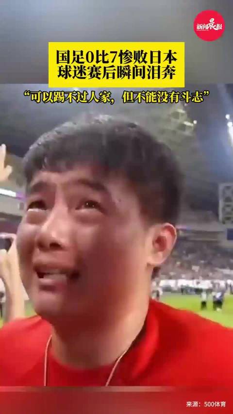 猛龙主帅控诉裁判不公，球迷纷纷支持